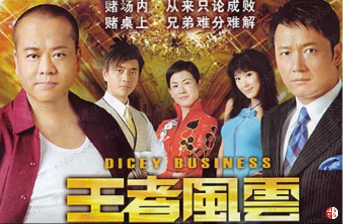 性感荷官发牌,揭秘澳门最大赌场运营商金沙中国