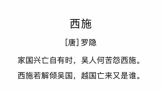 晚唐第一毒舌:因为太丑丢了官职和迷妹,优秀诗词却入选语文课本