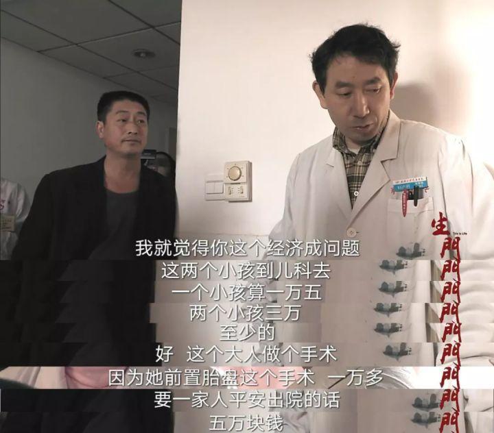 而妻子本身没有社保,甚至连陈小凤名字也不属于她,她曾经被拐卖然后