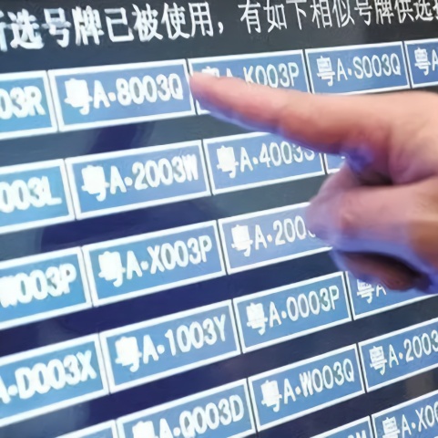 车主摇到四连号“2222”不想要，很多人表示不解，看到车牌后才懂...