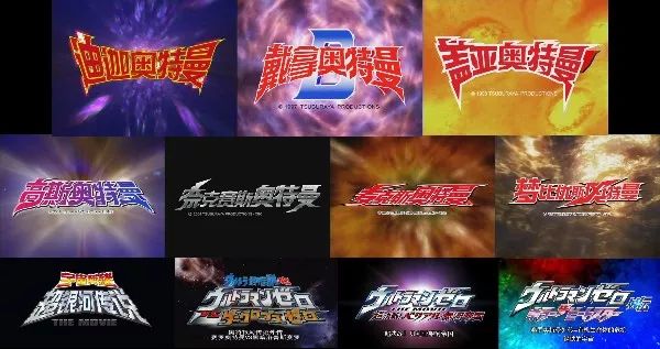 35岁上海男人，掌管「奥特曼中国联盟」11年