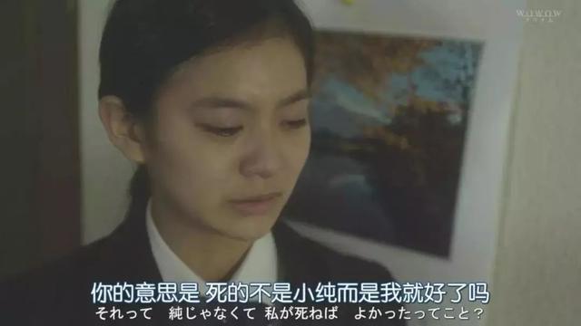 “弃民”孤独死,这可能是苏明玉的另一种结局