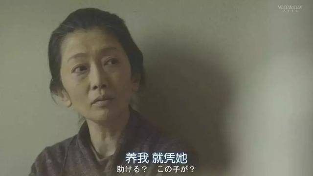 “弃民”孤独死,这可能是苏明玉的另一种结局