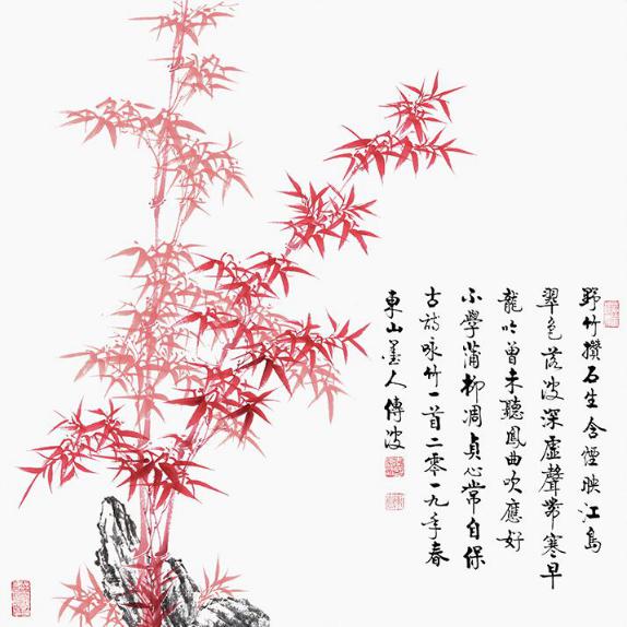 斗方竹子画 李传波新品红竹画《咏竹》