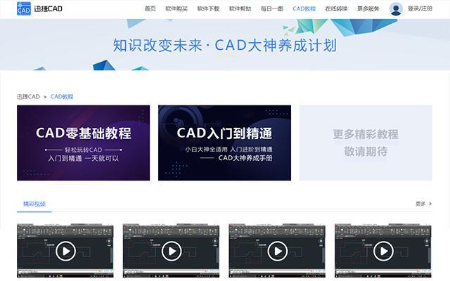 5个珍藏已久的电影网站,免费看大片,请偷偷的收藏