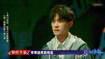 《这就是街舞2》即将播出，曾受质疑的易烊千玺这次能卫冕冠军吗