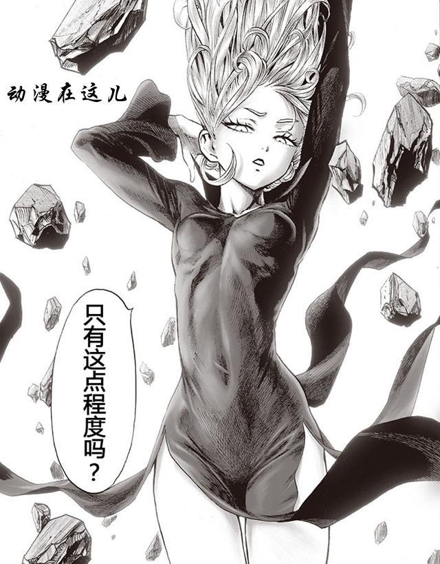 一拳超人:村田下周恢复更新,光头终于要大战怪人王了