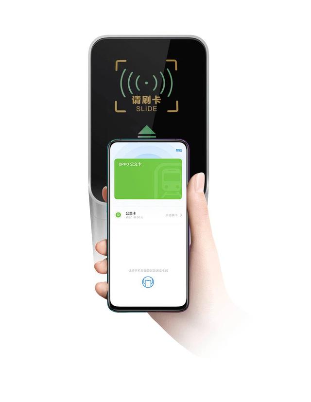 让出行更便捷,OPPO Reno全功能NFC你知道么?