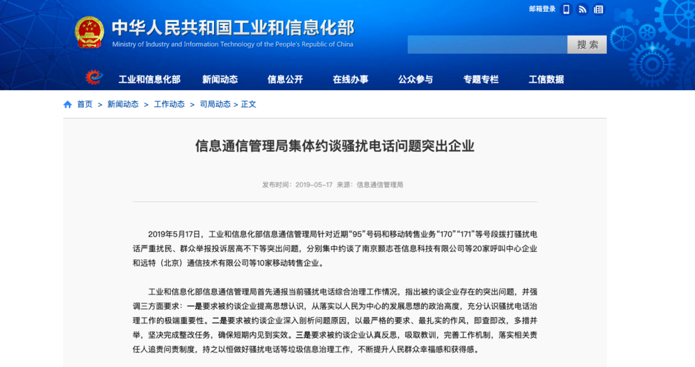 【虎嗅晚报】小米宣布组织架构调整，雷军出任中国区总裁；余承东：消费芯片一直在做主胎