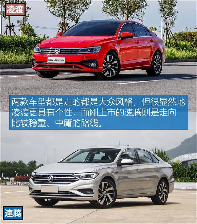 碾压威朗和思域，但没想到的是，速腾最后竟败于凌渡之手