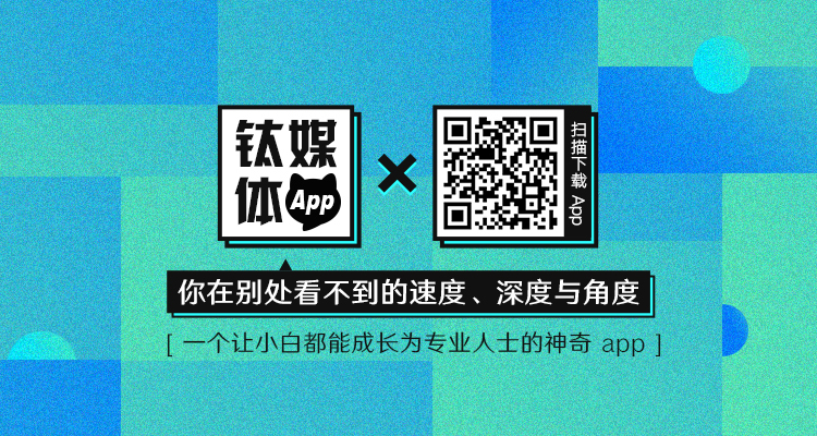 钛媒体Pro创投日报：5月18日收录投融资项目14起