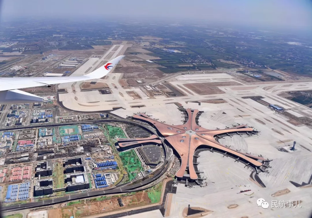 第二届中国国际临空经济发展论坛在廊坊举办