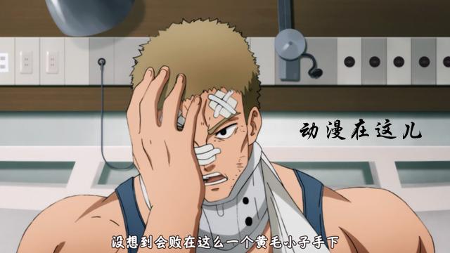 一拳超人2:饿狼和怪人协会双重袭击,已经有4位S级英雄败北