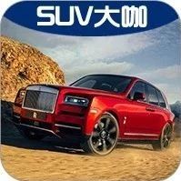 劳斯莱斯官宣降价数万元！隔壁老王：你是来搞笑的？这点钱连选配把雨伞都不够！