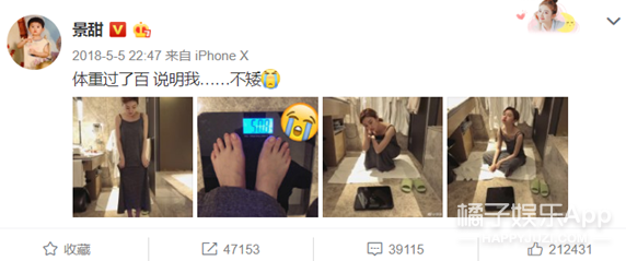 他俩这次是不是真分手了？