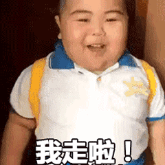 怎么又骗我生孩子？