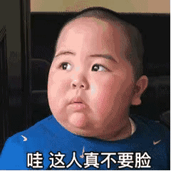 怎么又骗我生孩子？
