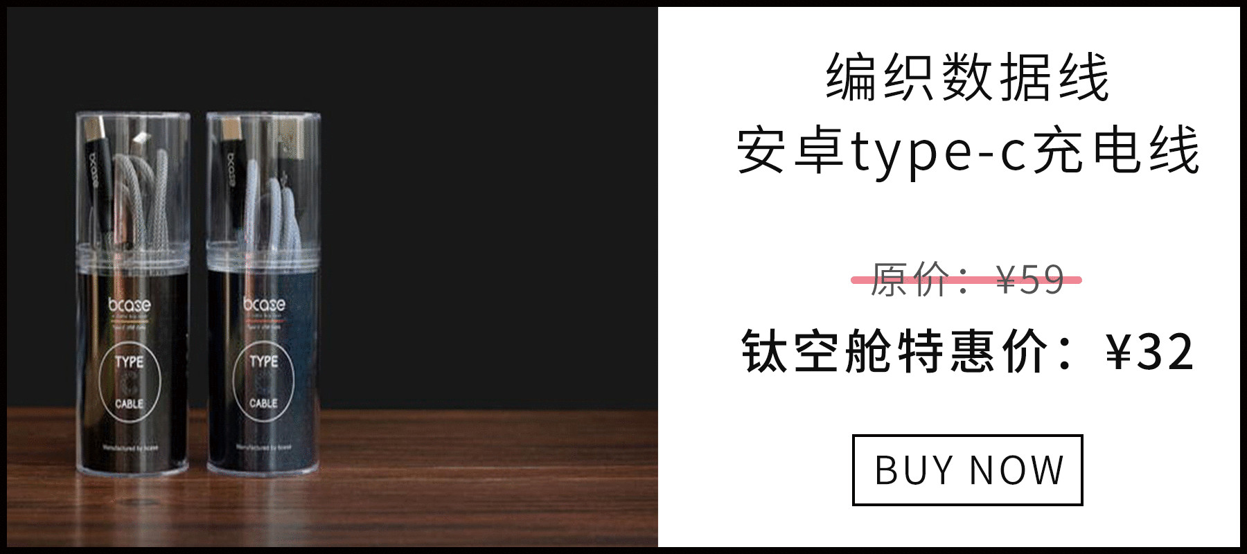 高颜值应急神器