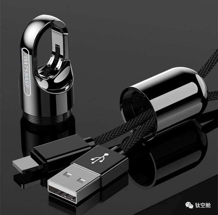 高颜值应急神器