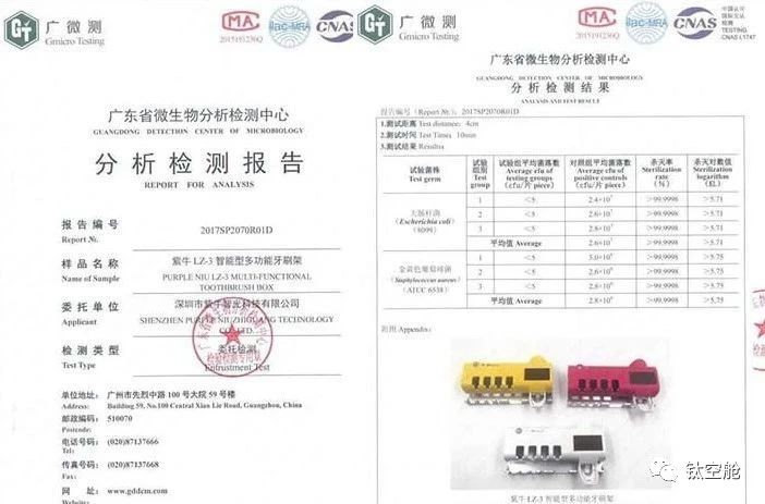 谁会用马桶刷刷牙？