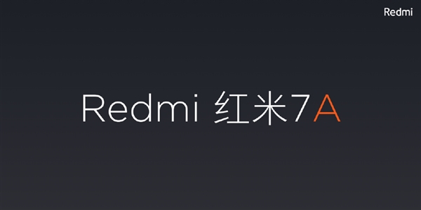 红米7A发布：骁龙439加持 5月28日公布售价