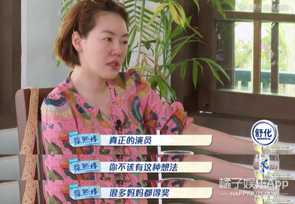 她都说自己没戏可拍？其他女演员还有活路吗…