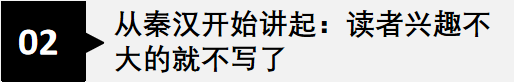 哈佛剑桥相爱相杀续集：如何超越《剑桥中国史》？