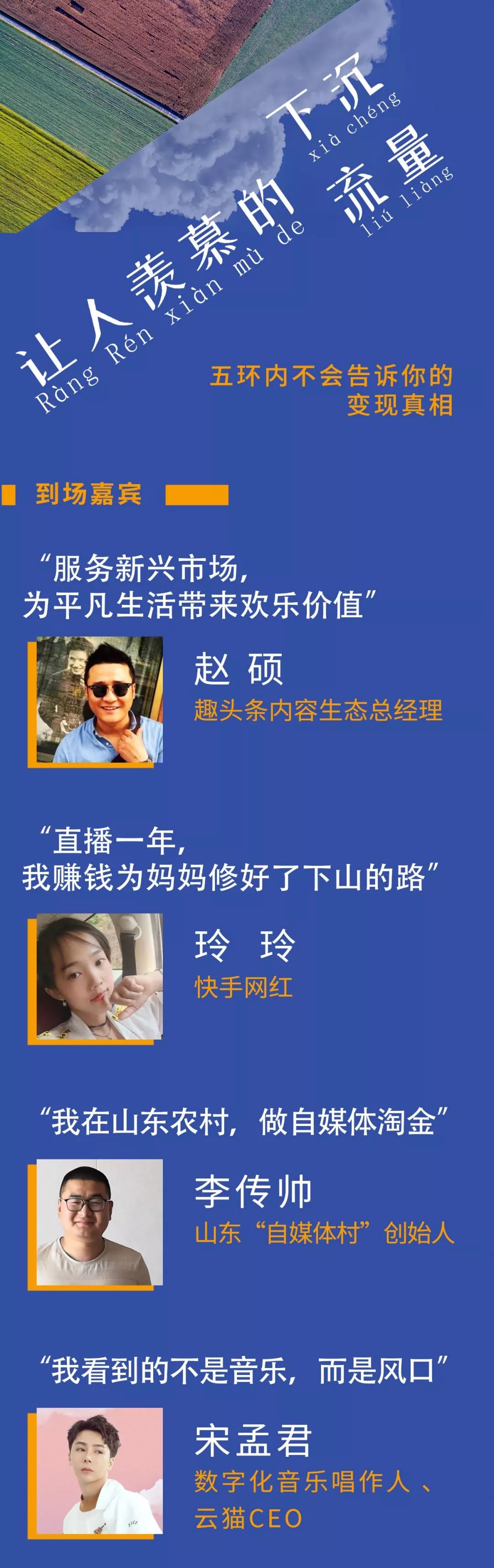 华为呼吁合作理性应对数字安全挑战；腾讯电竞最新报告；苹果遭遇隐私诉讼 | 猬报