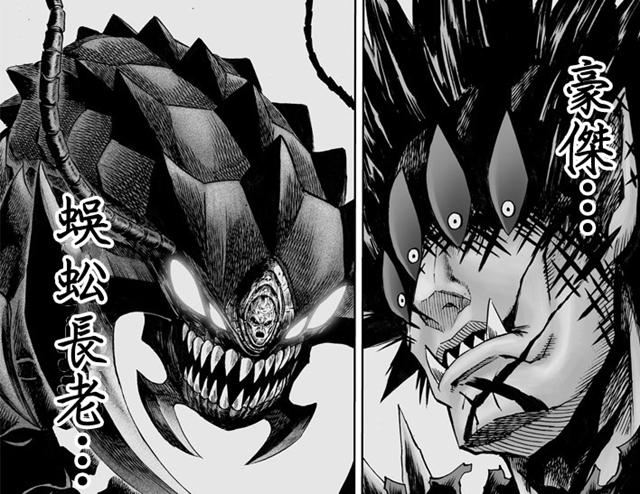 一拳超人150:大蛇自称究极生命体,识破光头真实身份,惨遭秒杀