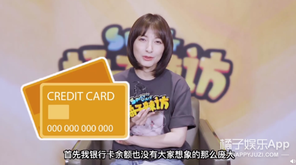 能被嘲到拥有四个热搜的她也是“流量”了...