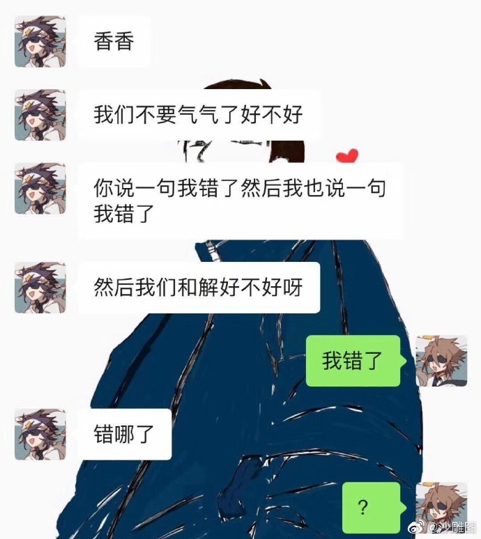 005zHL7gly1g3di2vn01pj30u00xo78p
