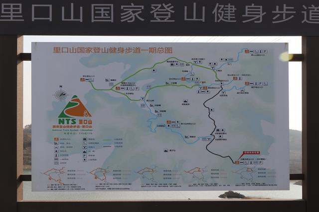 这里是中国第一条山海国家景观步道—威海市里口山国家登山健身步道