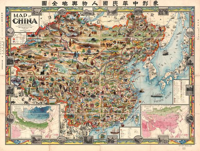1931年的中国地图,地方特征被画成漫画,一目了然