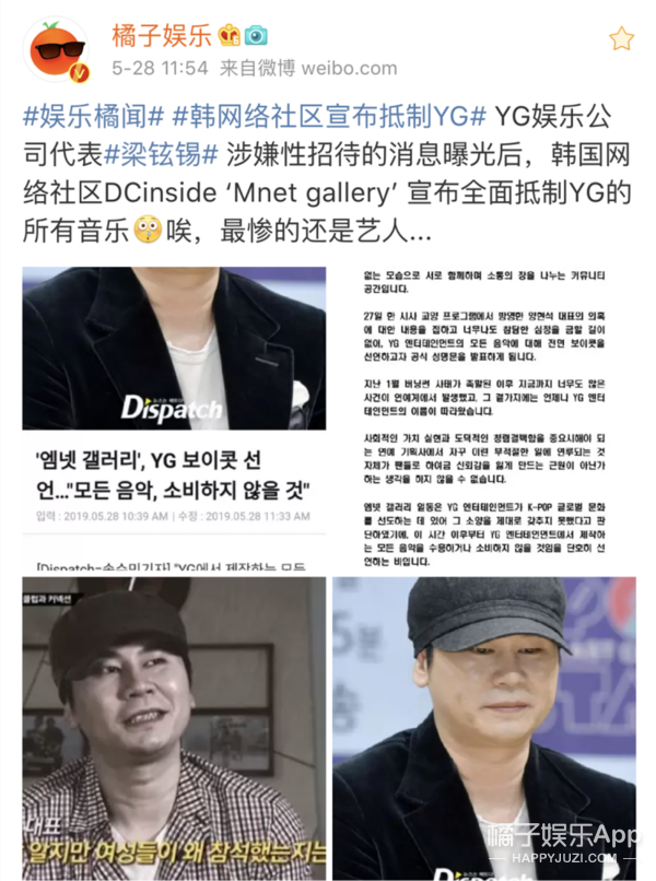 连老板也被拖下水了，这家公司要玩完？