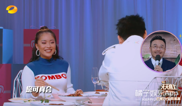 这绝对是教科书级别的相亲现场了！