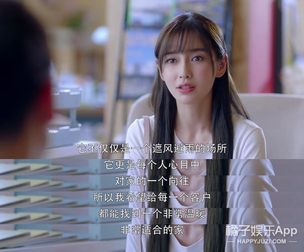 谁说她演技进步了？我真是信了你的邪！