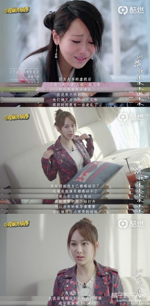 她怎么又被嘲了？