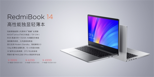 首款红米笔记本RedmiBook 14发布：同配置比联想便宜2千