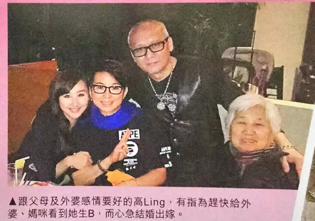 又一个TVB花旦嫁人，她太爱中年男友愿倒贴千万婚房