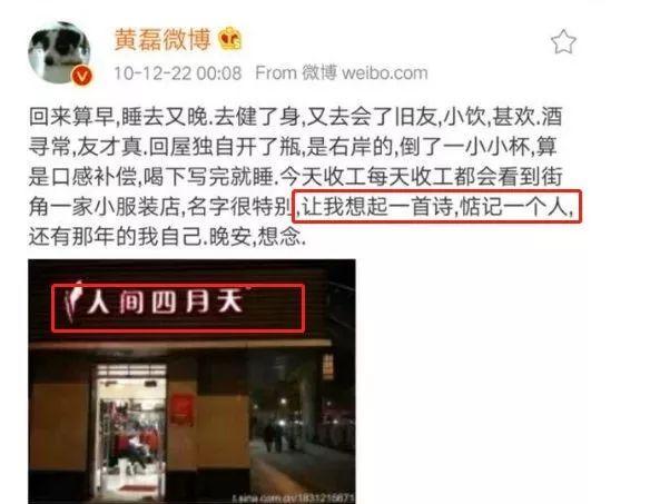 多多新发色上热搜，黄磊孙莉教育孩子合格吗？