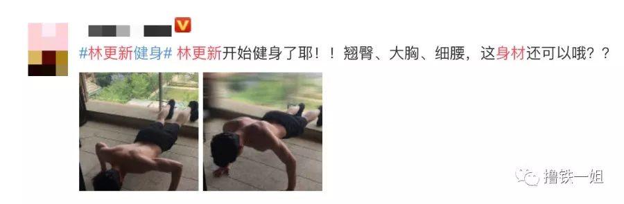 黄磊身材实在辣眼睛，谁给的勇气让中年男星把油腻肚腩当资本?