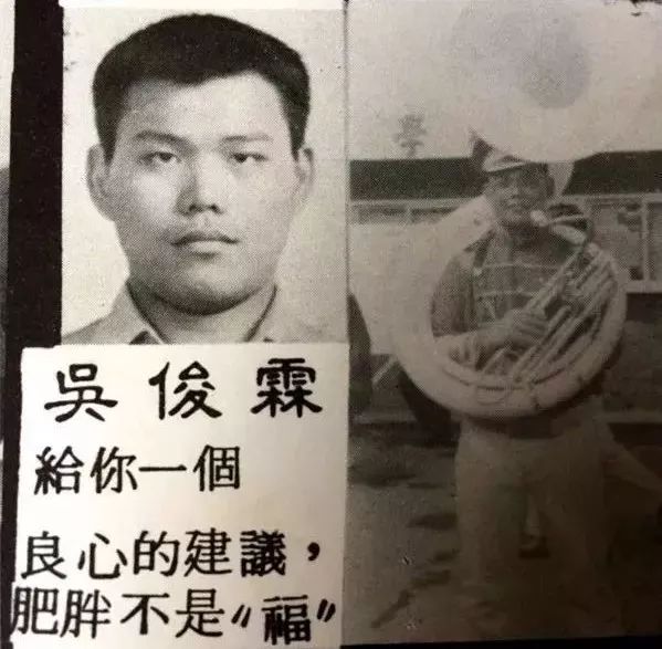 伍佰是闽台人民的鲍勃迪伦