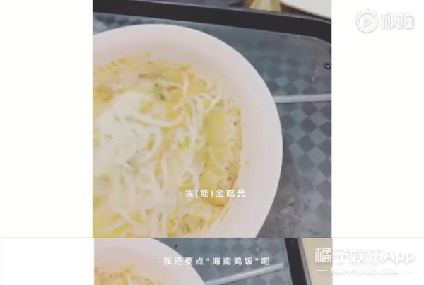 她真的满嘴跑火车吧？