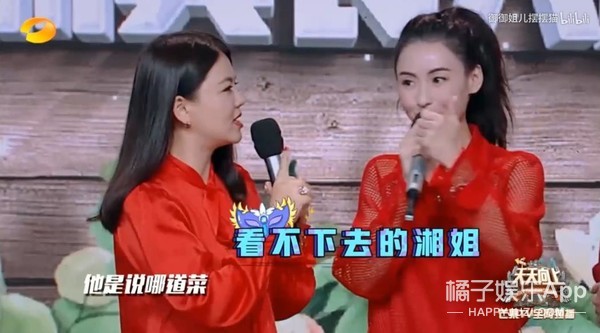 她真的满嘴跑火车吧？