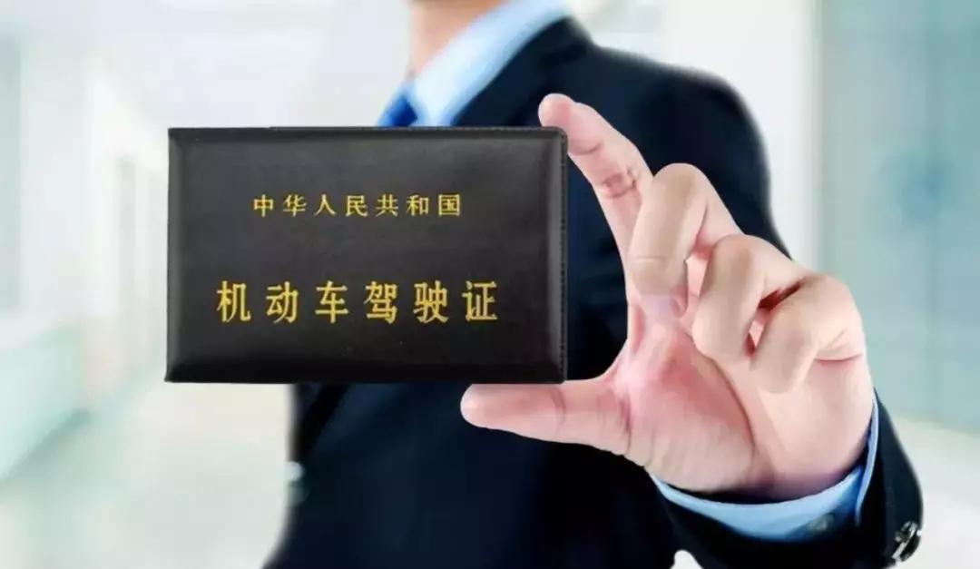 车牌互换、一证通考，这些新政6月1日开始实施