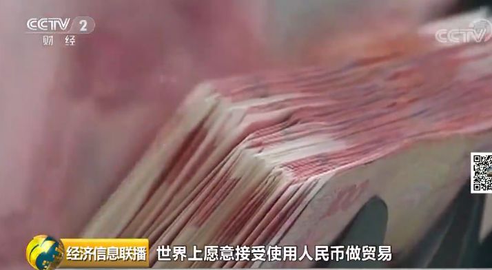 周小川字字重磅!回应人民币汇率、中美摩擦(图)
