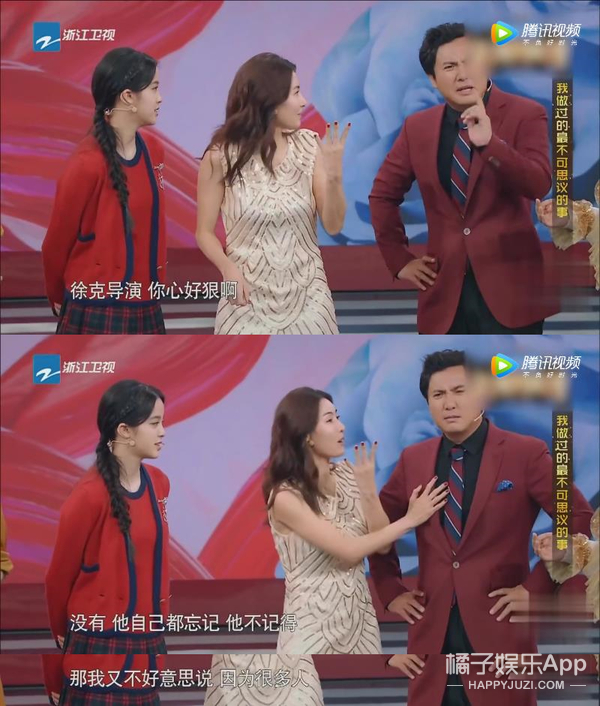 她真的满嘴跑火车吧？