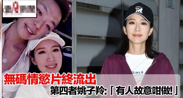 TVB女星做“小四”挑衅正房？再次流出亲密照，搂男方脖子不松手