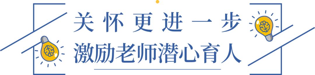 连续六年去往乐山师范学院，邦泰一直坚持在做这件事！