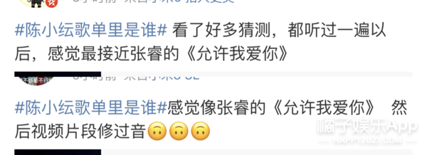 全网都在找的男歌手是他吗？